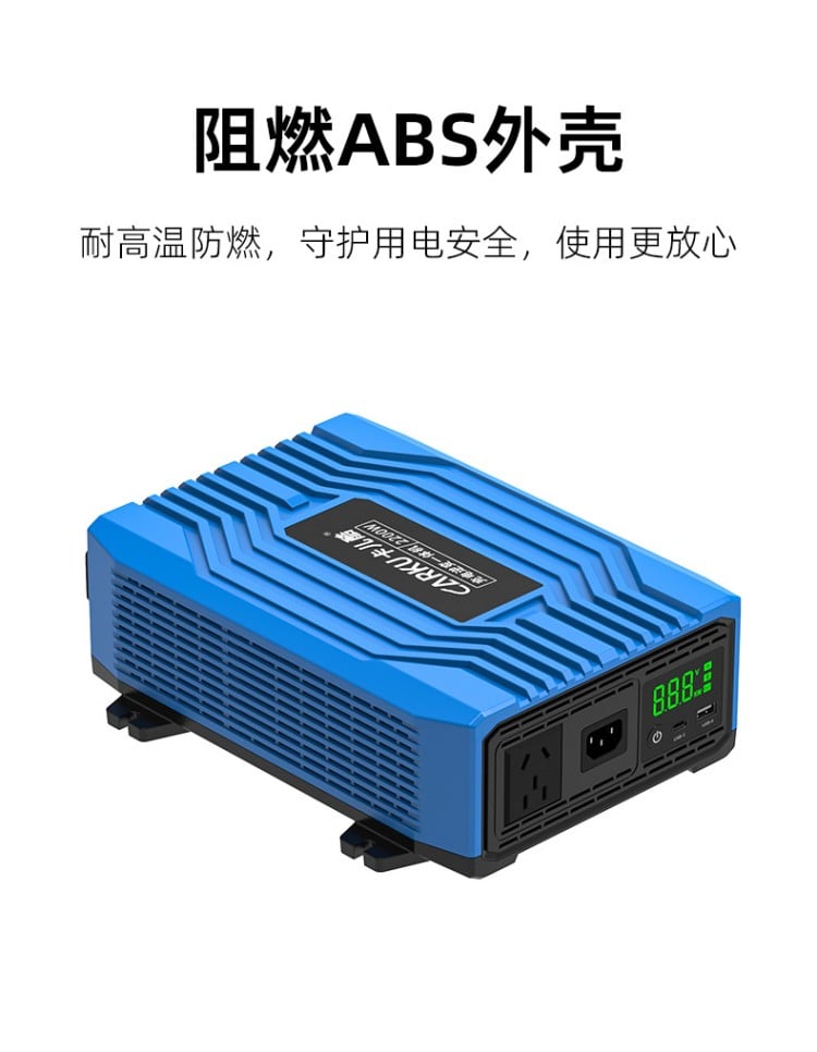 充电逆变一体机I-2200W Pro 详情图