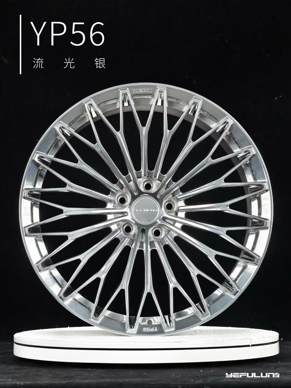叶辐轮 YP56 详情图
