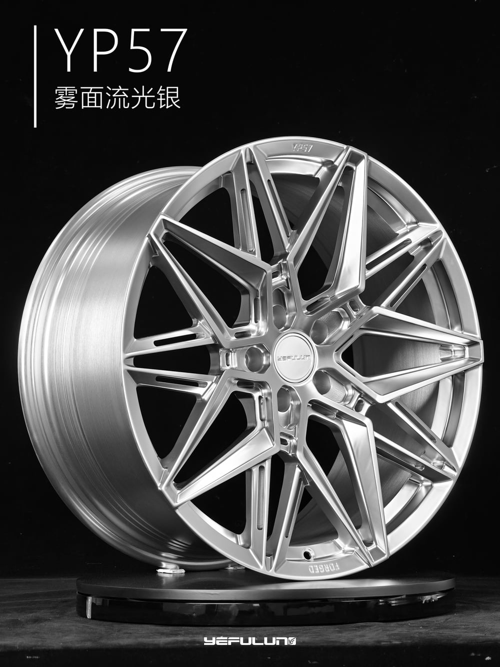 叶辐轮 YP57 详情图