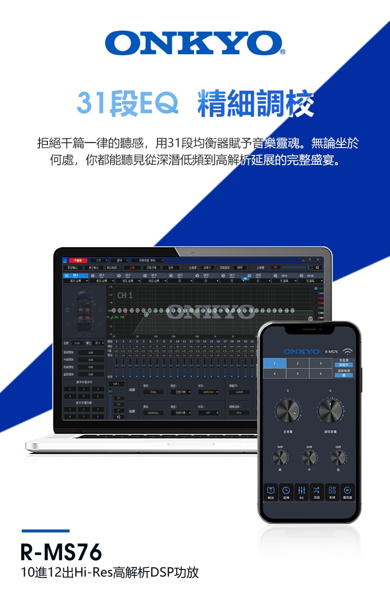10进12出大功率HI-RES DSP 详情图