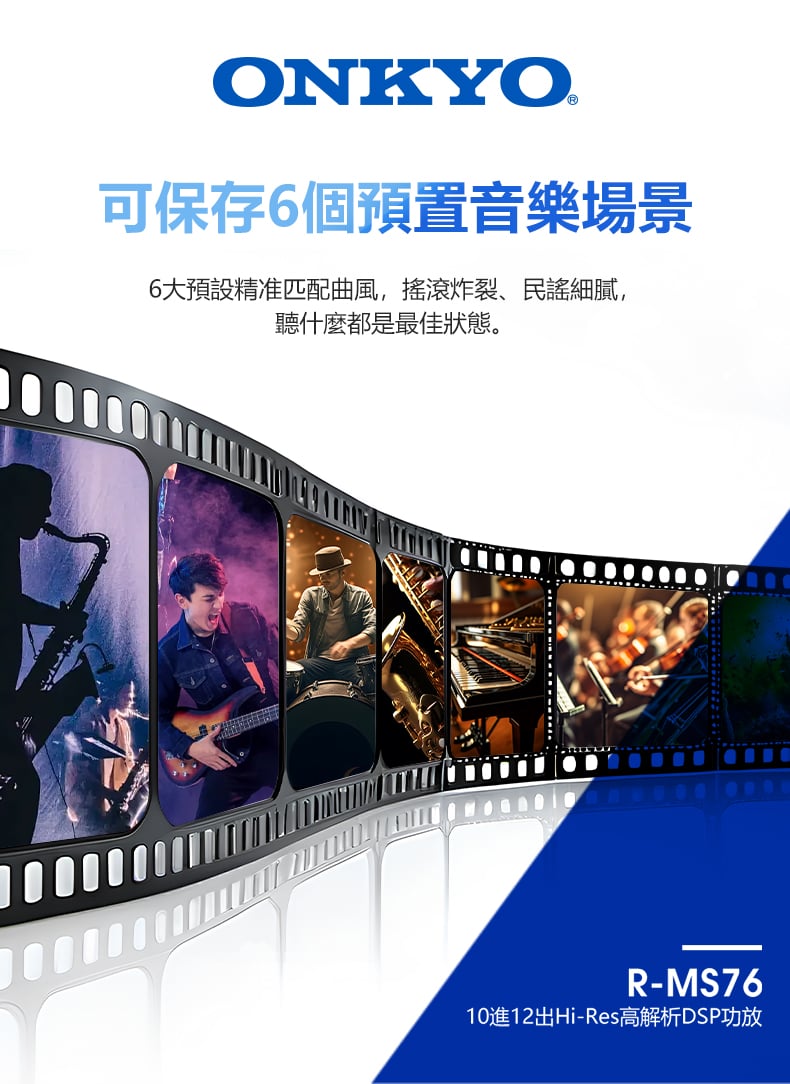 10进12出大功率HI-RES DSP 详情图