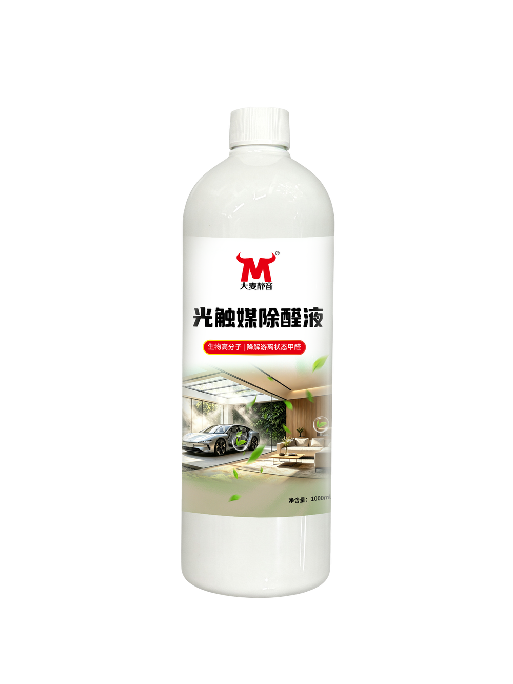 大麦静音光触媒除醛液