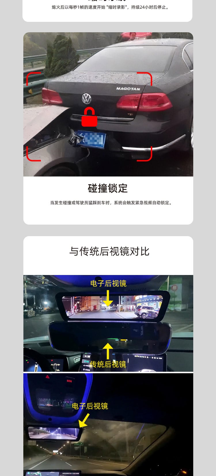 H8 Pro 柔光电子后视镜(8.2英寸 2K数字流媒体后视镜) 详情图