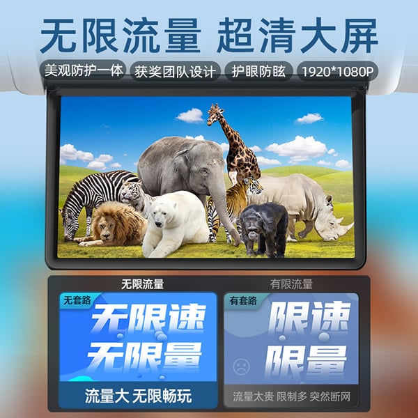 传祺E8专用吸顶电视