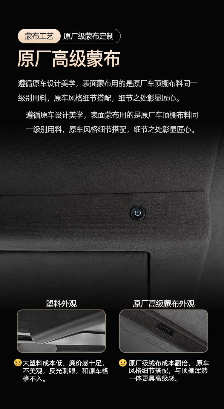 第二代腾势D9专用 详情图