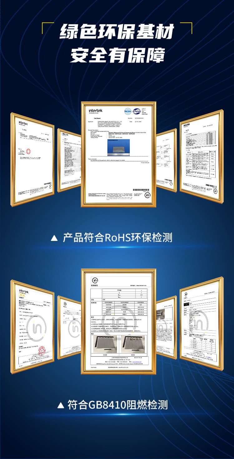 MWP150
米其林高弹性防水隔音喷剂 详情图