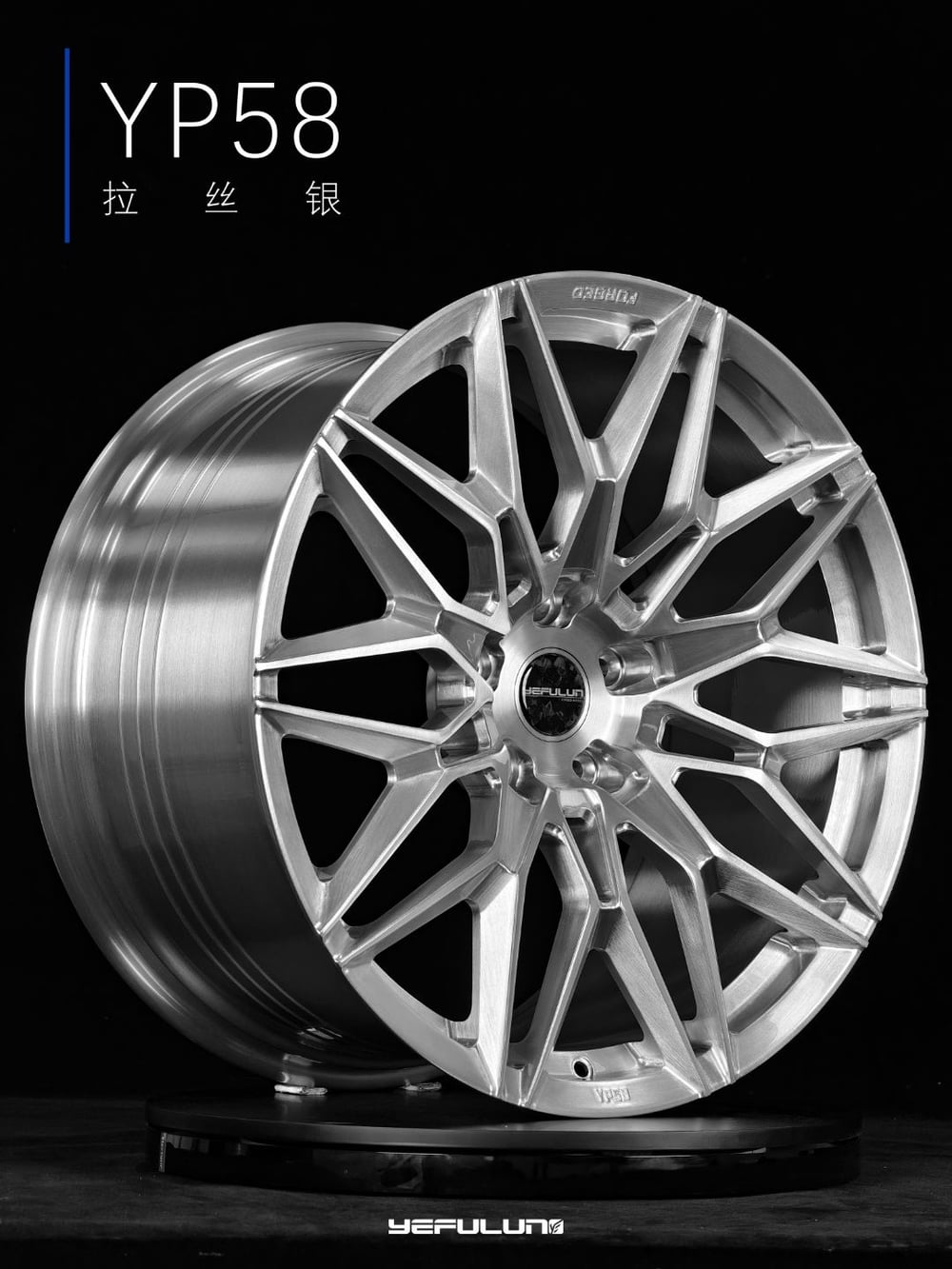 叶辐轮 YP58 详情图