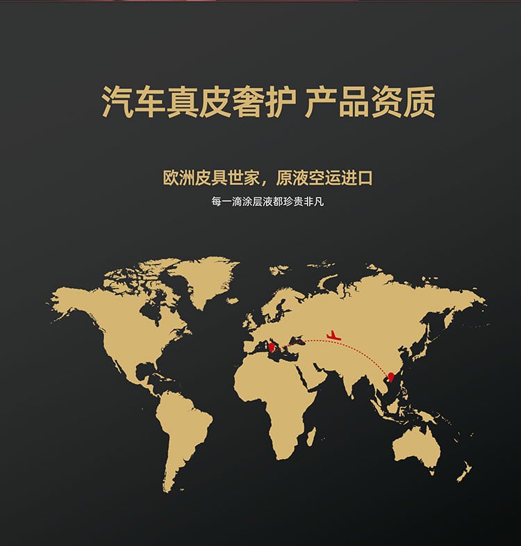 MER真皮自洁涂层 详情图