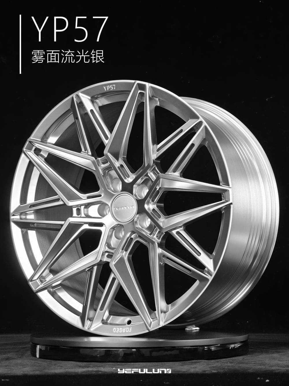 叶辐轮 YP57 详情图