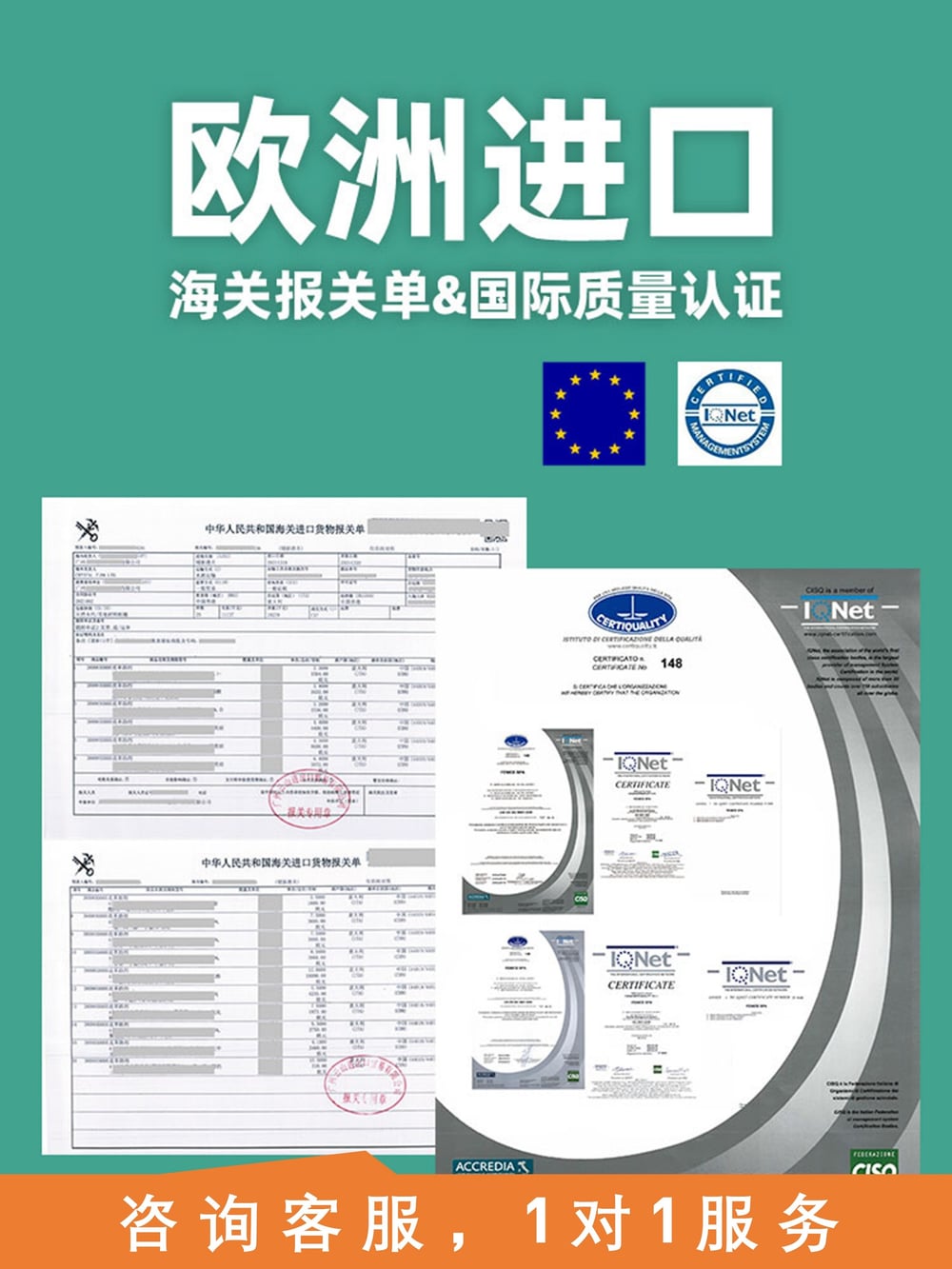 GS真皮自洁涂层