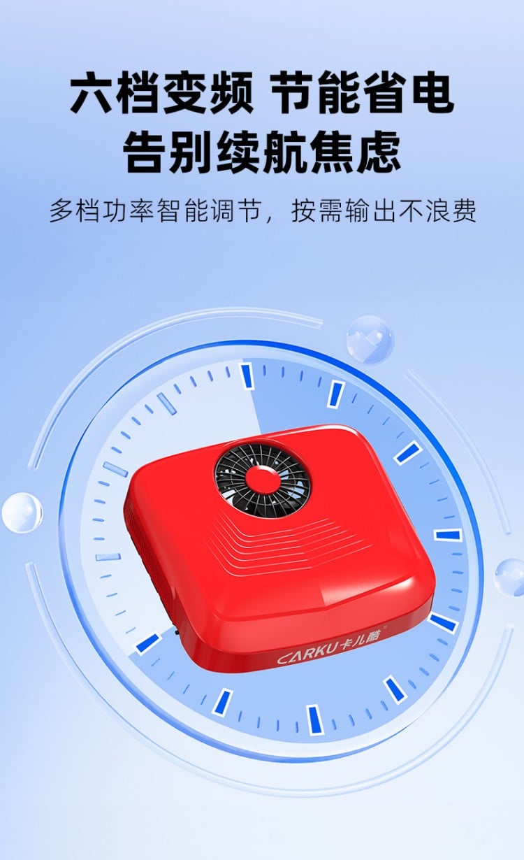 顶置一体式驻车空调IP2423A 详情图