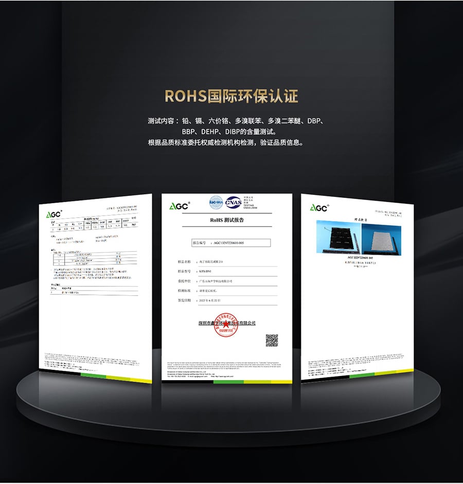 阿尔派隔音
KTX-DN1 阻尼减振垫 详情图