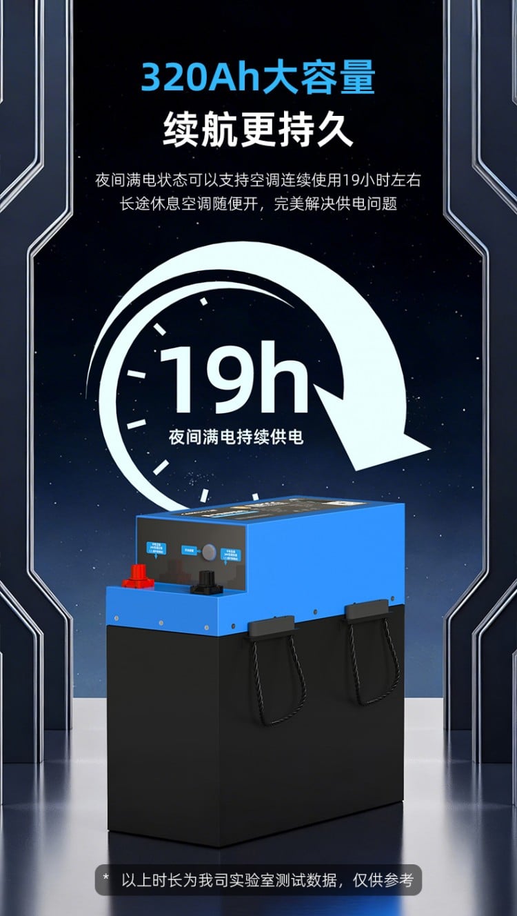 24V重卡启停锂电CB320S 详情图