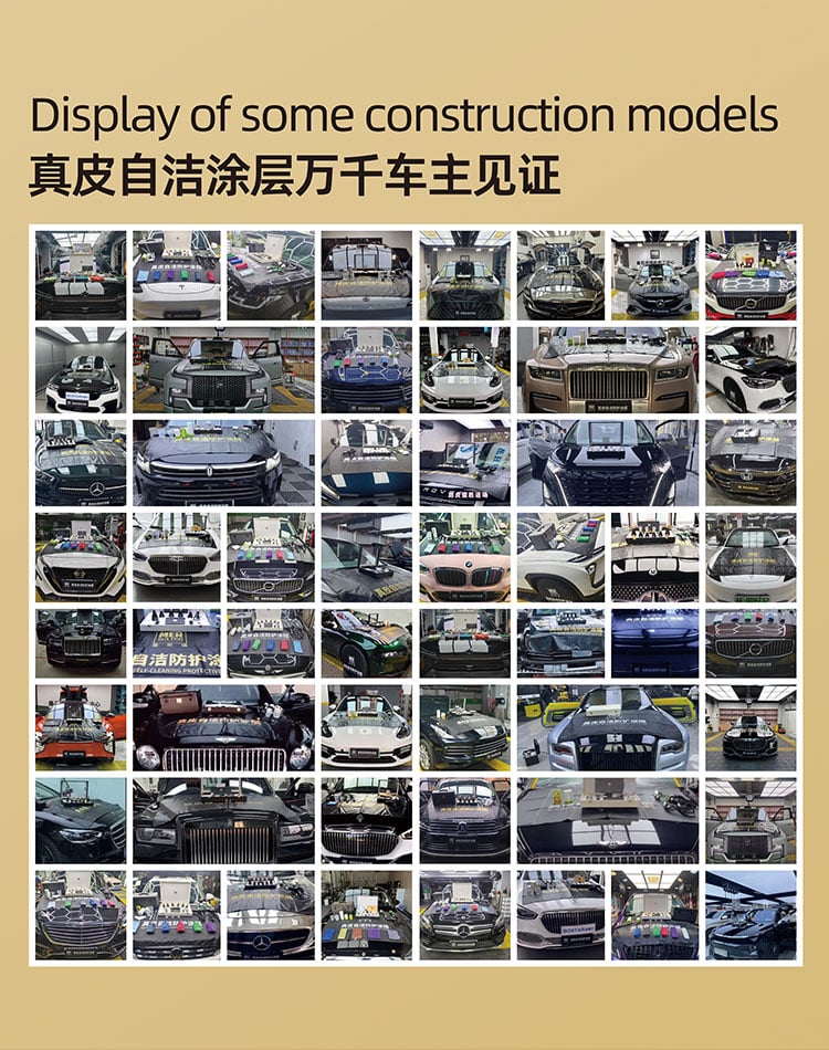 MER真皮自洁涂层 详情图
