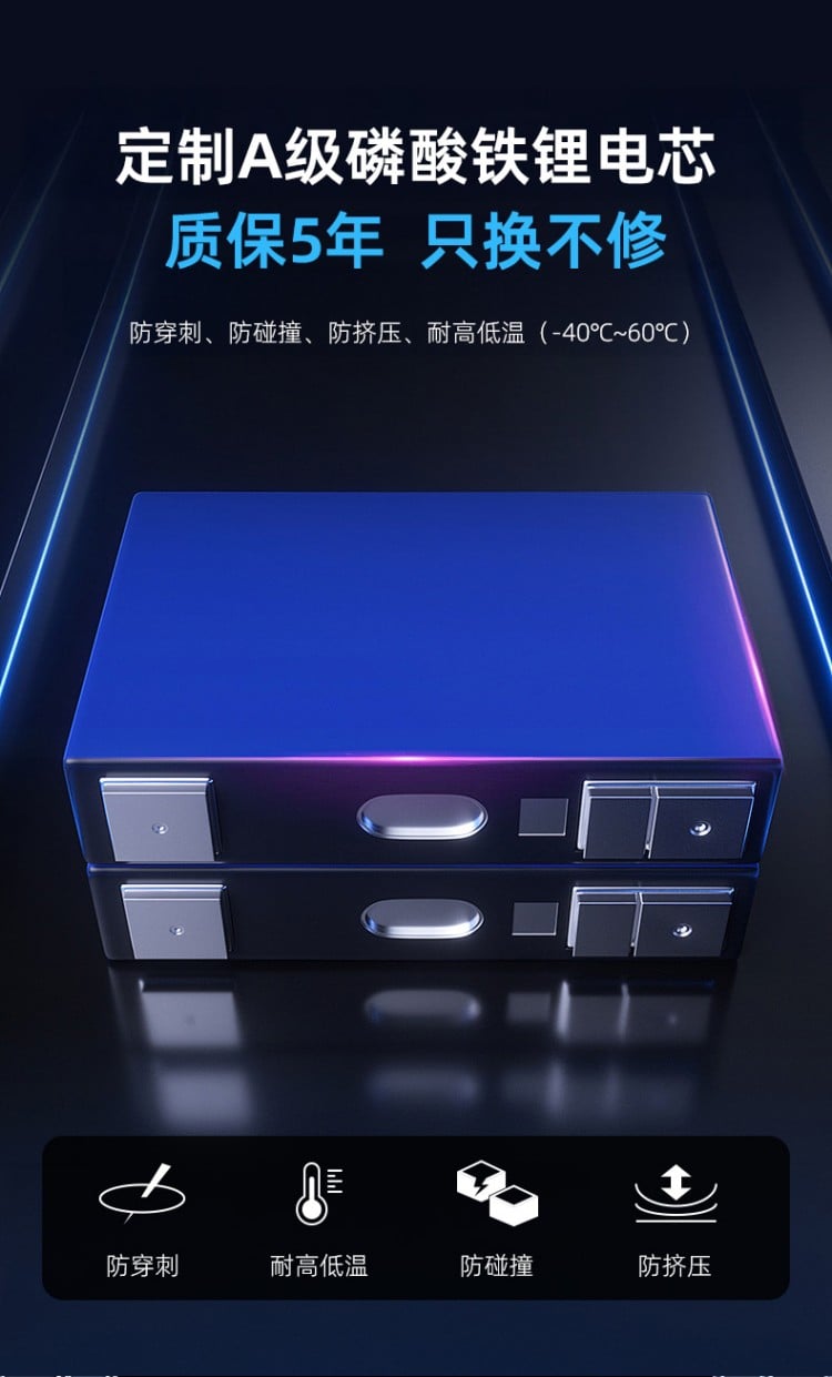 24V重卡启停锂电CB320S 详情图