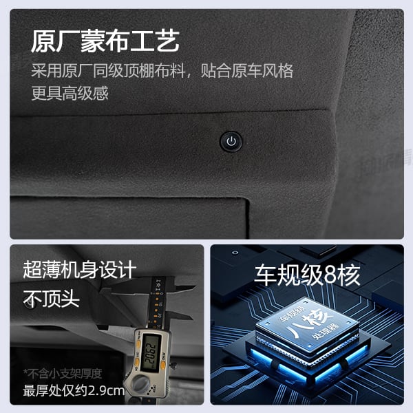 第二代腾势D9专用
