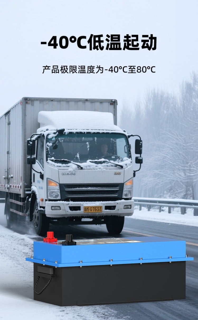 24V启停钠电CB50 详情图