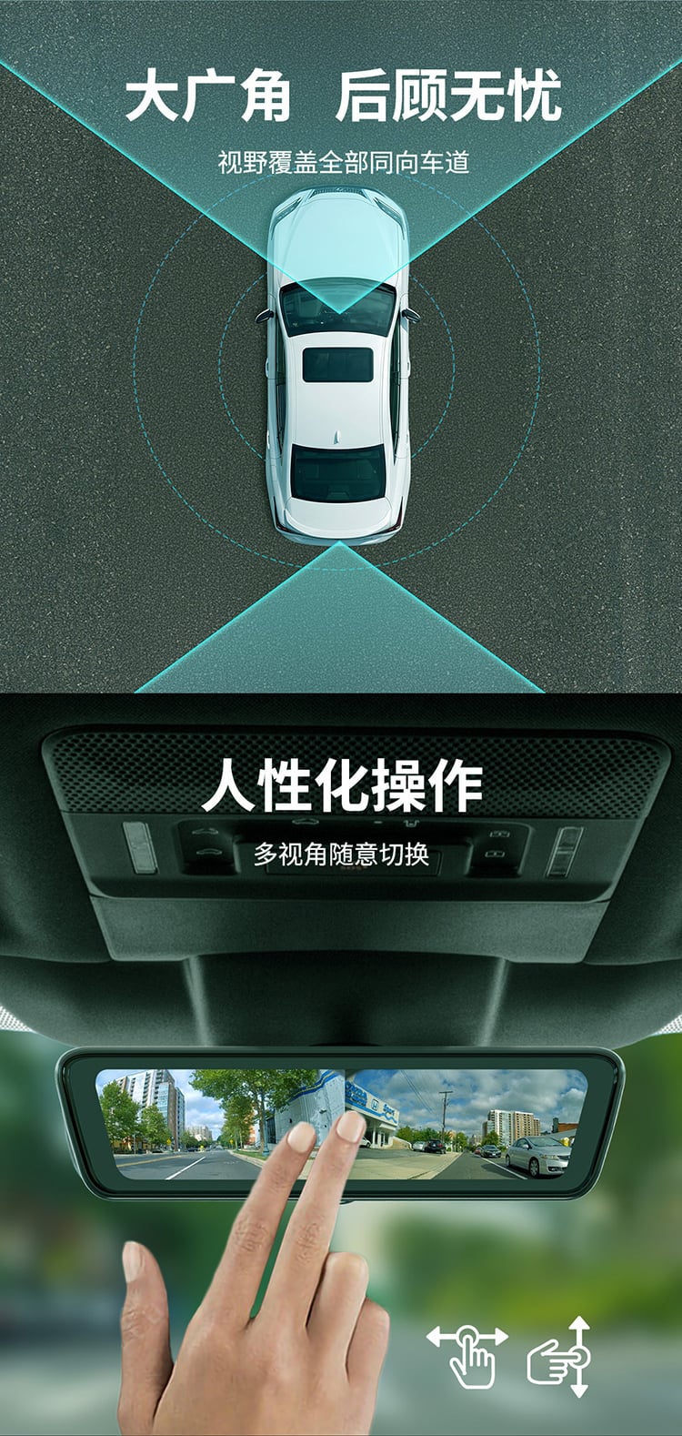 H8 Pro 柔光电子后视镜(8.2英寸 2K数字流媒体后视镜) 详情图