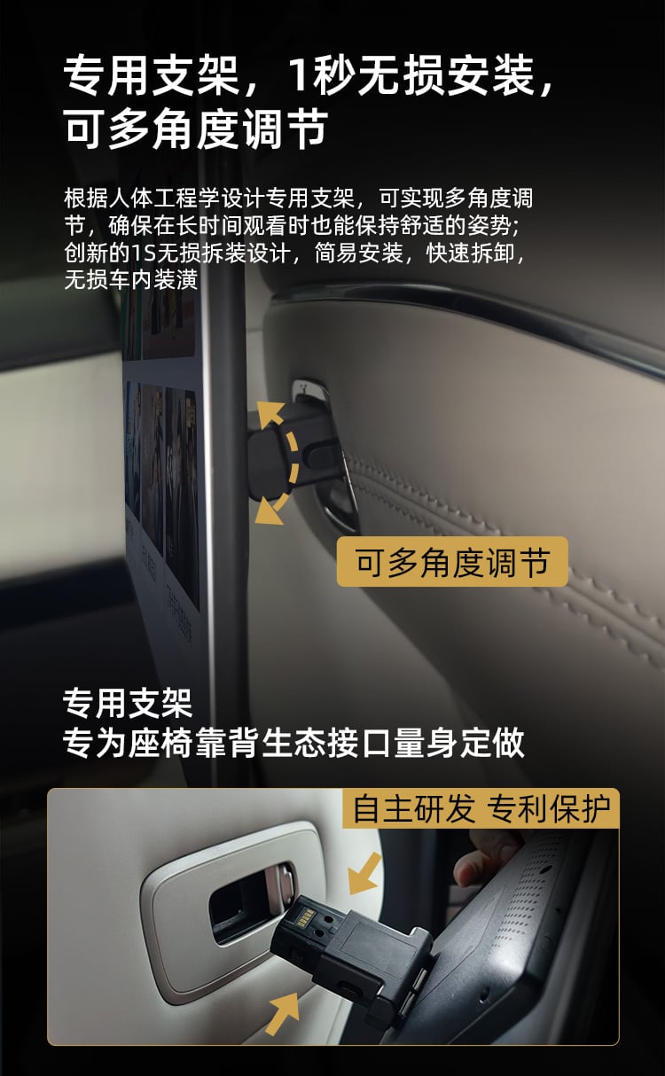 丰田赛那专用14英寸后排平板 详情图