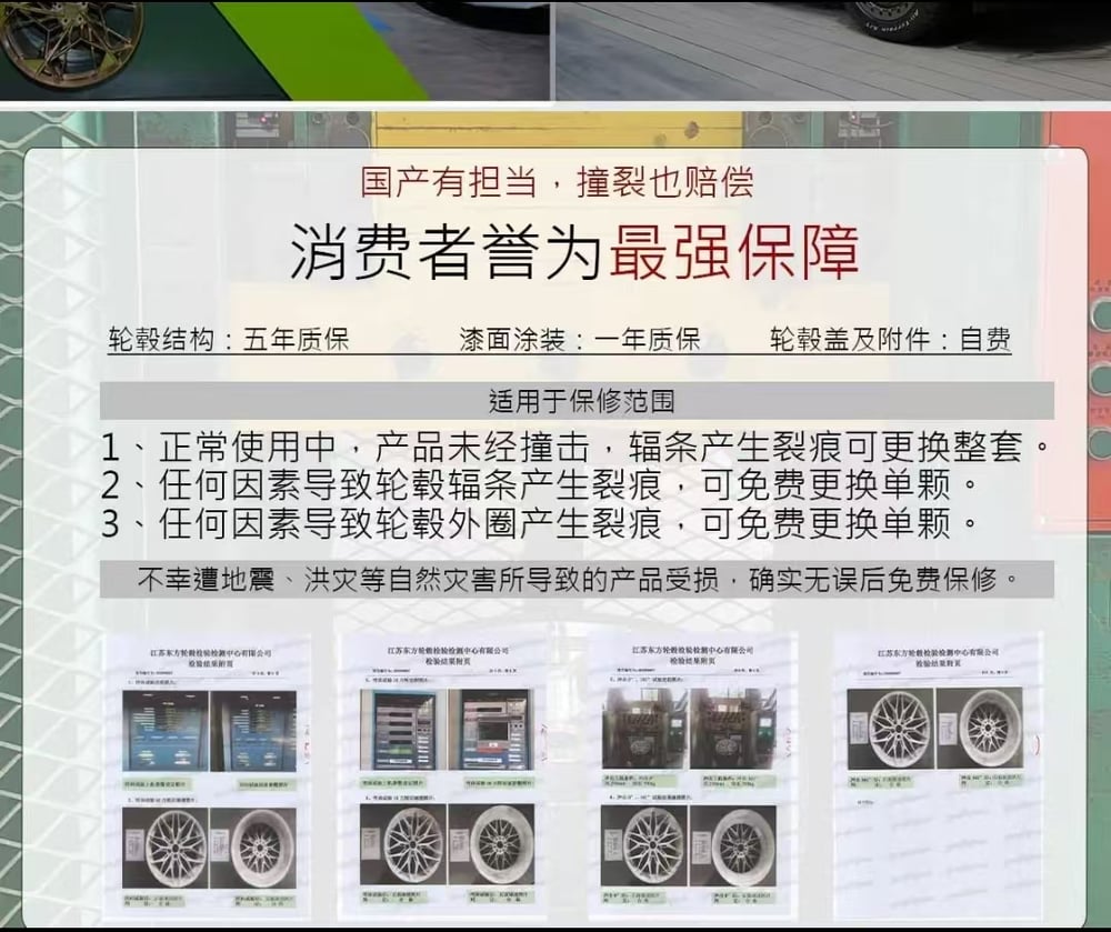 叶辐轮 YP57 详情图