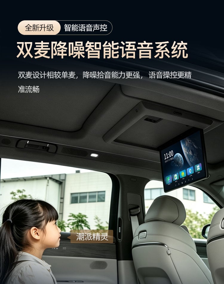 第二代腾势D9专用 详情图