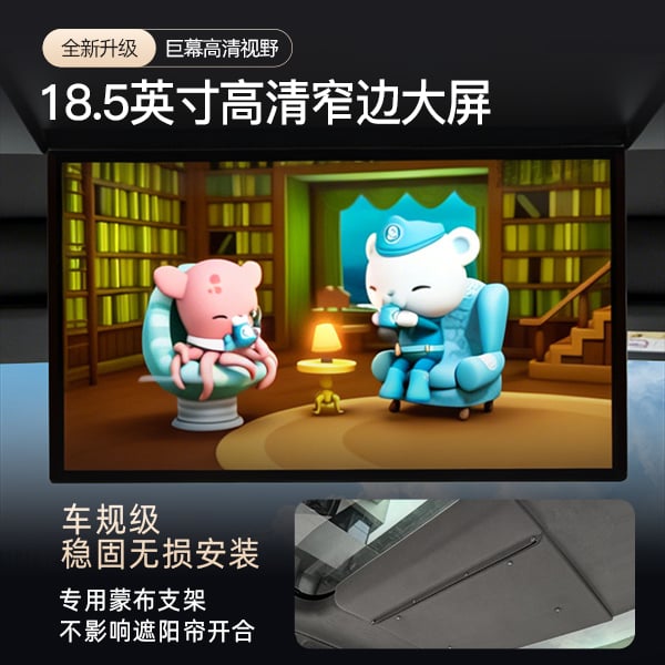 第二代腾势D9专用