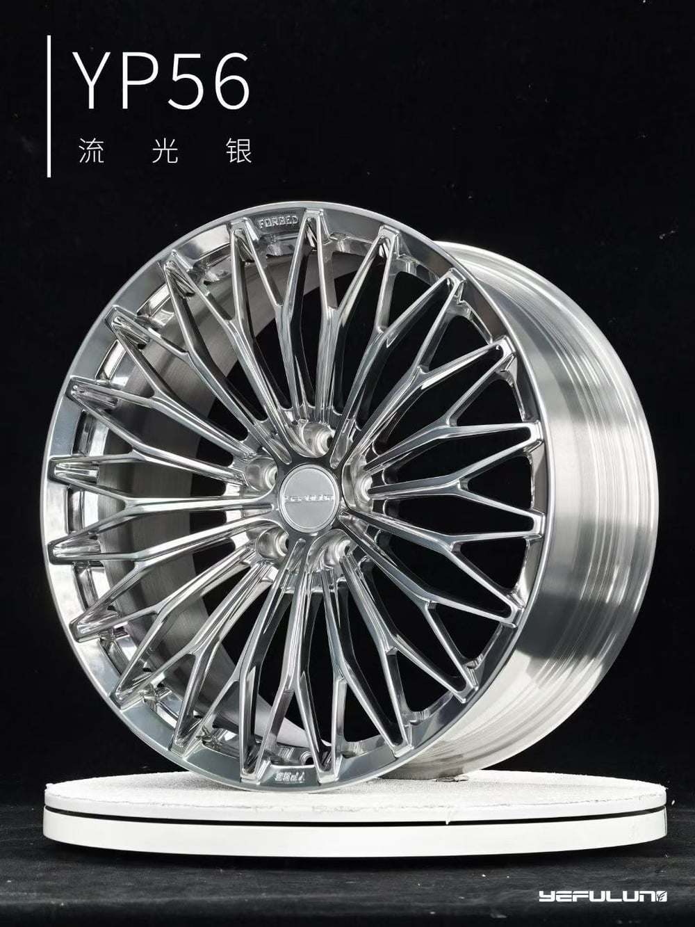 叶辐轮 YP56 详情图