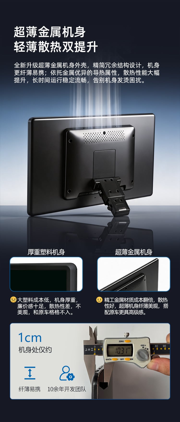宝马专用13.3英寸后排平板 详情图