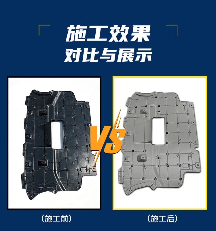 MWP150
米其林高弹性防水隔音喷剂 详情图