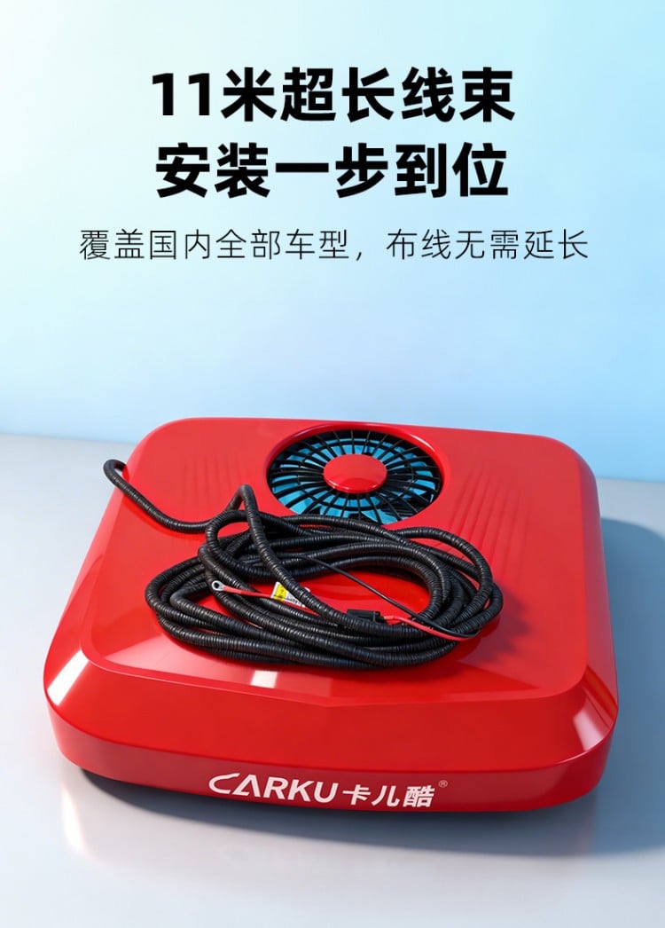 顶置一体式驻车空调IP2423A 详情图
