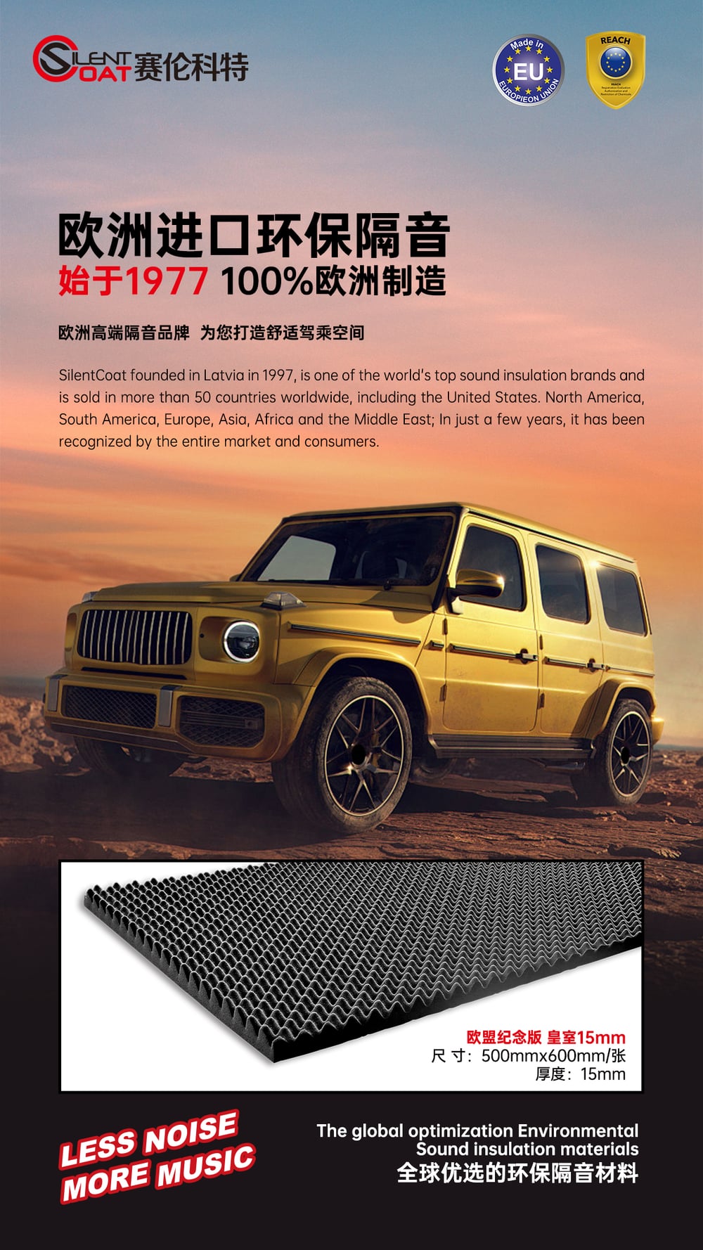 赛伦科特 详情图