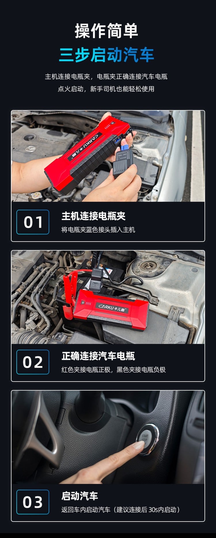 汽车应急启动电源K12 详情图
