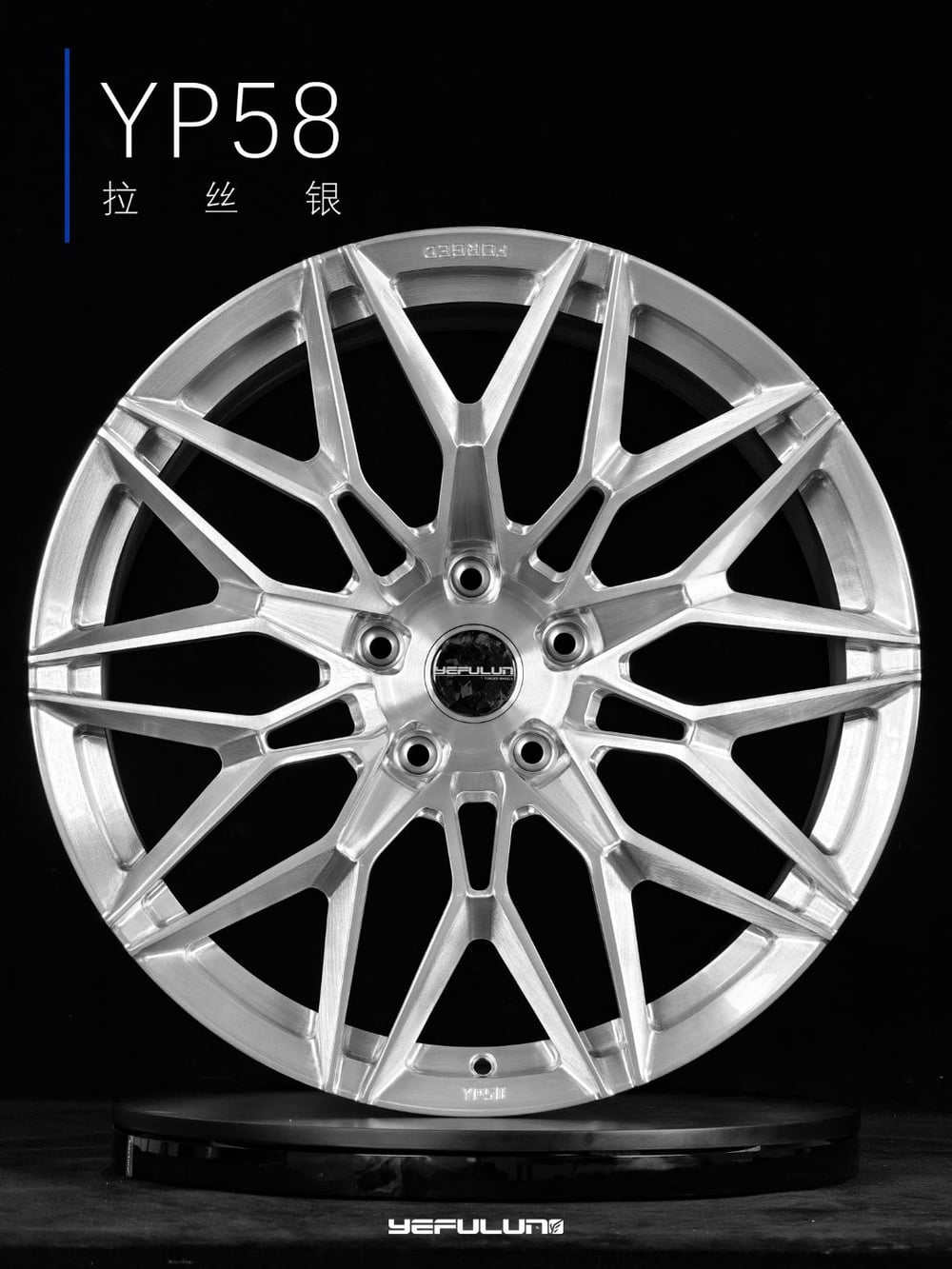 叶辐轮 YP58 详情图
