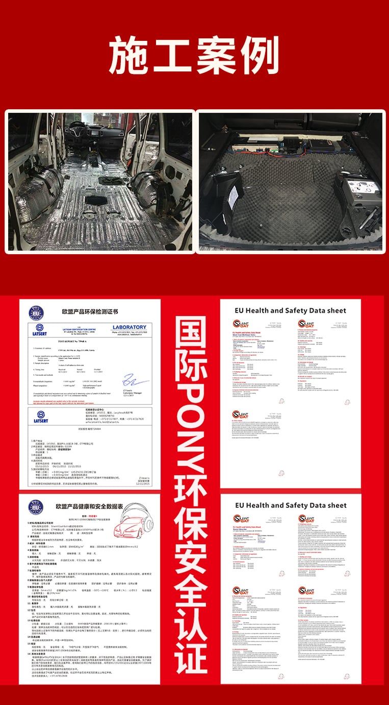 赛伦科特 详情图