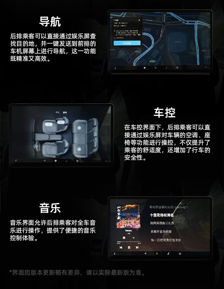 比亚迪专用14英寸后排平板 详情图