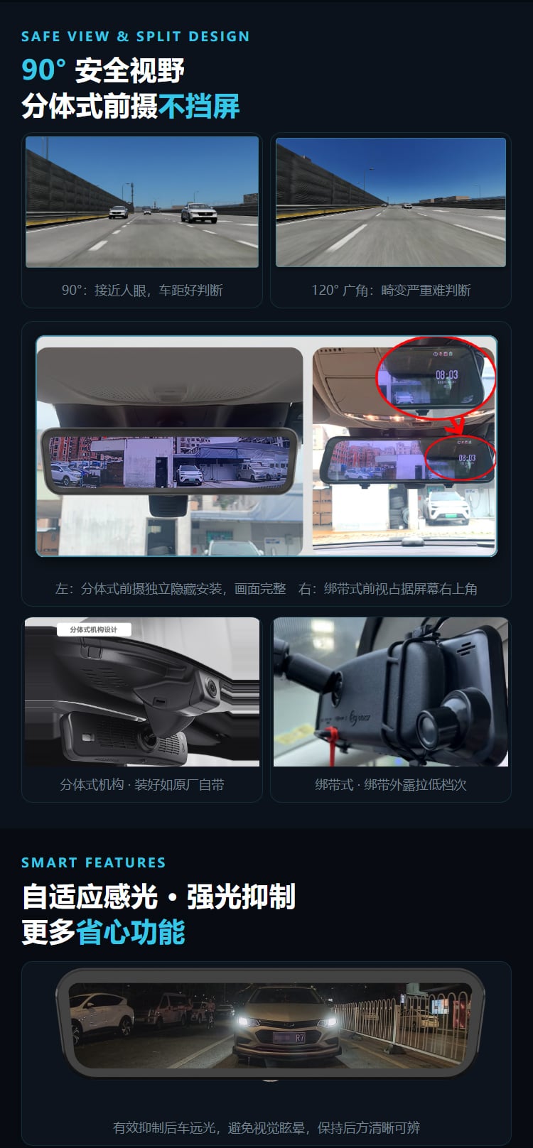 H10 Max 数字电子后视镜(9.2英寸 全贴合2K数字流媒体后视镜) 详情图