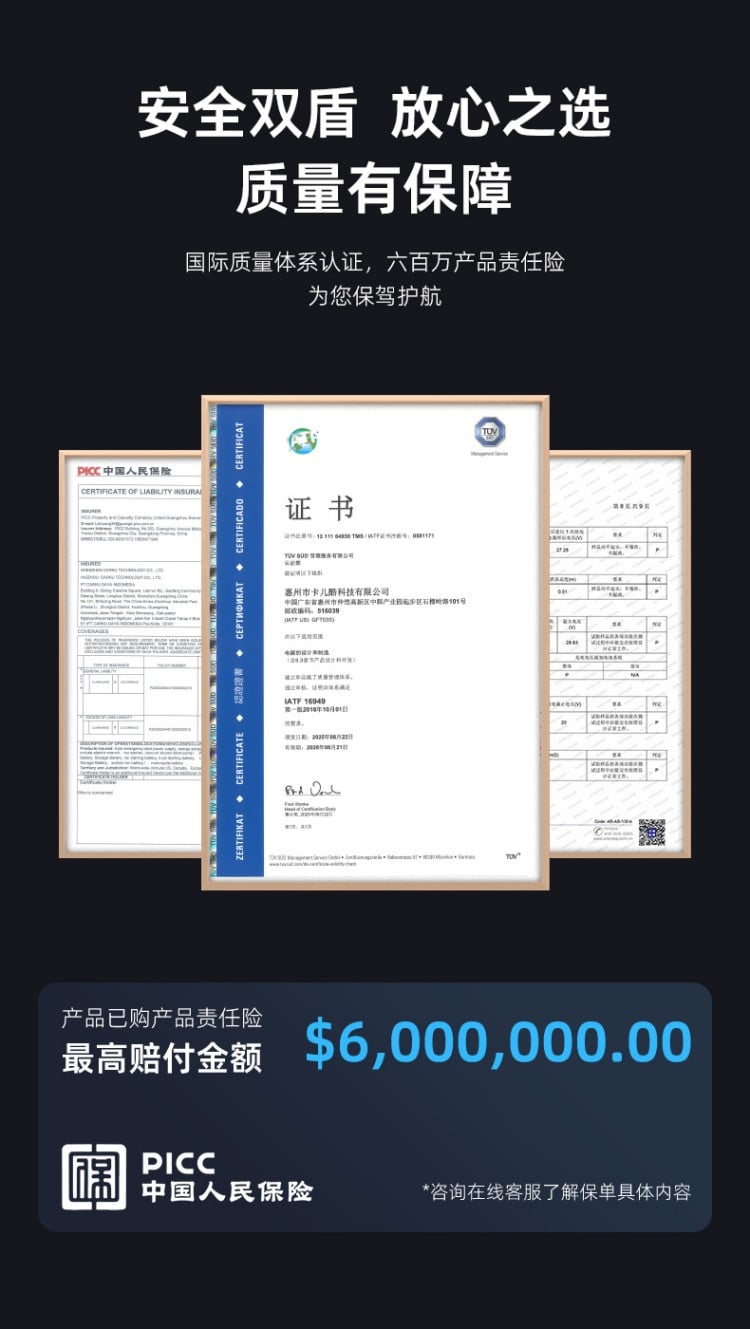 24V启停钠电CB50 详情图