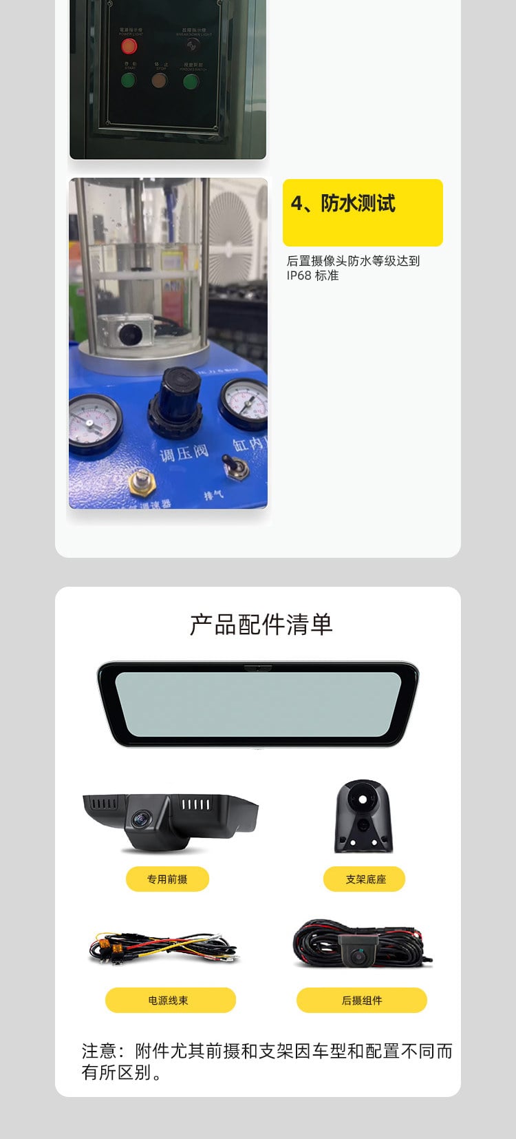 H8 Pro 柔光电子后视镜(8.2英寸 2K数字流媒体后视镜) 详情图